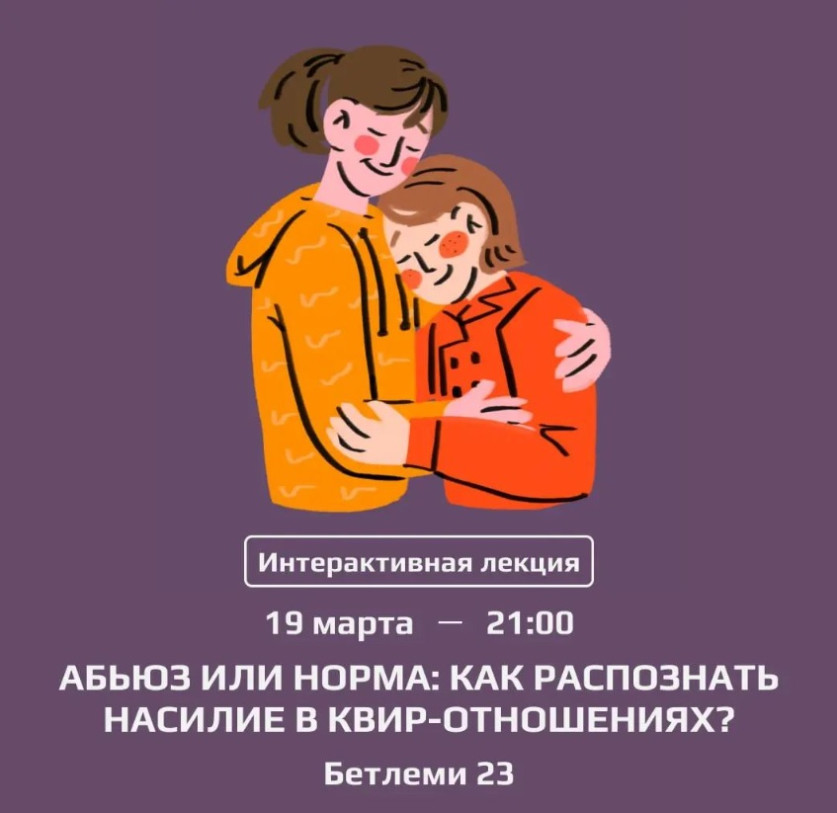 ინტერაქტიული ლექცია 