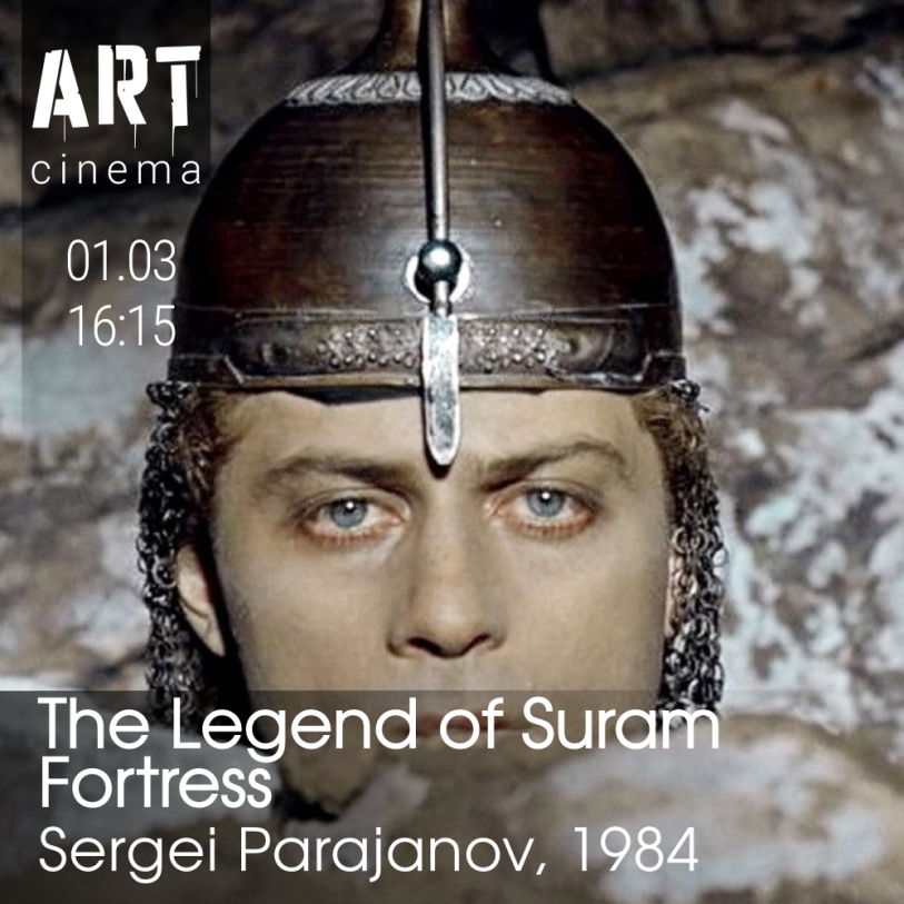 The Legend of Suram Fortress