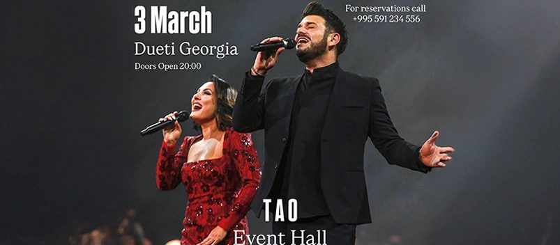 Dueti Georgia — День матери
