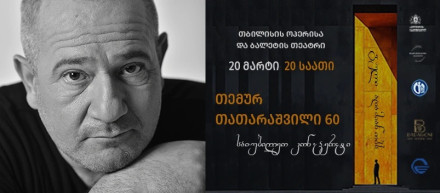 Temur Tatarashvili - 60