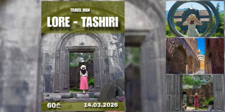 Travel Man приглашает вас в путешествие по историческому региону Лори