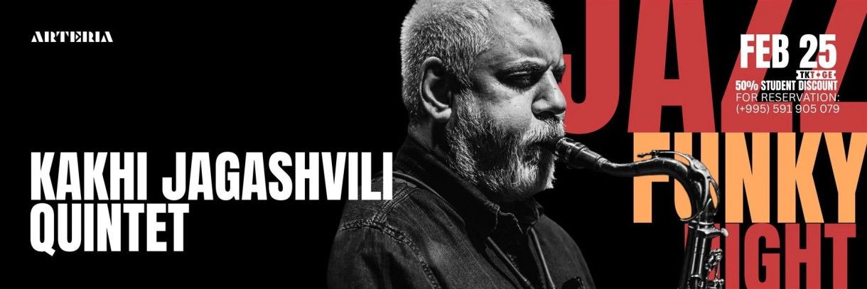Jazz’n’Funky Night | Kakhi Jagashvili Quintet