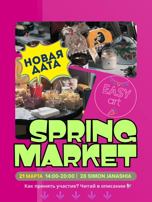 Spring Market at Easy Art