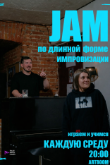 Long-Form Improvisation Jam