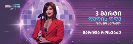 Mother’s Day at Grill & Melody House