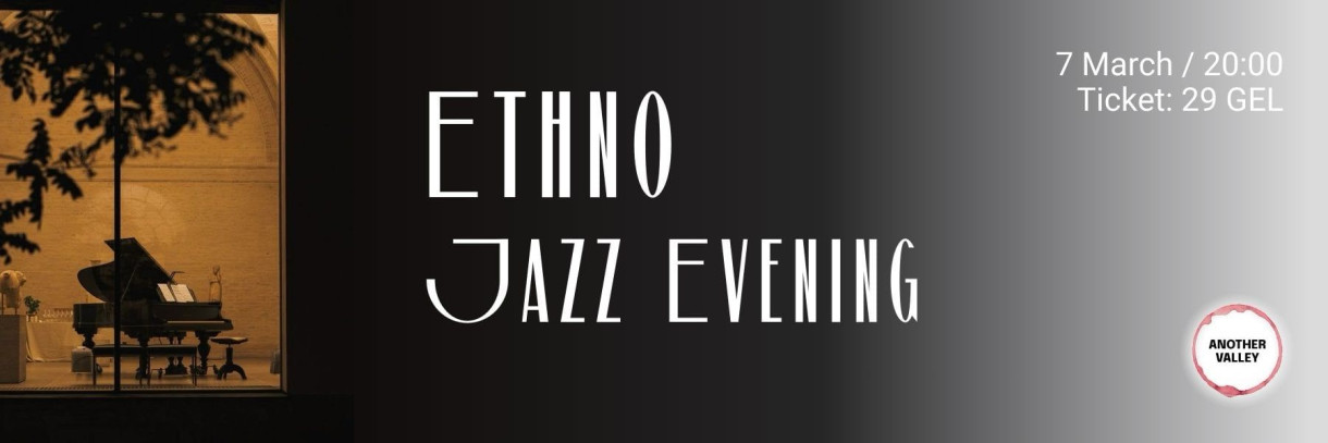 ეთნო ჯაზის საღამო