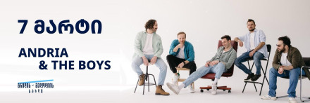 Встречайте Женский день в Grill & Melody House