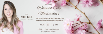 ქალთა დღის სპეციალური გამოშვება: ინტერიერის დეკორირების ხელოვნება – მასტერკლასი
