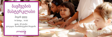 Kids’ Pizza Masterclass at Moxy Tbilisi