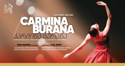 კარმინა ბურანა