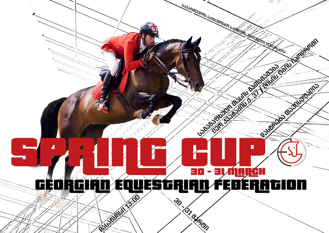SPRING CUP 2024