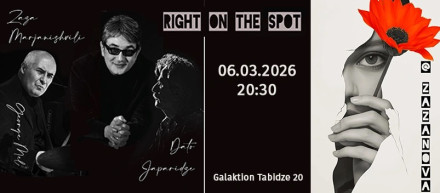 Заза Марджанишвили | Джордж Мели | Дато Джафаридзе