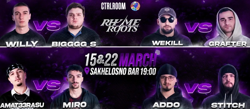 Rhyme & Roots Season 2 ¼ Battles