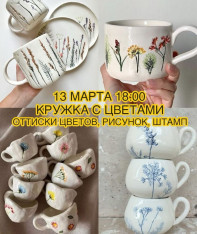 Цветочный мир весенних красок