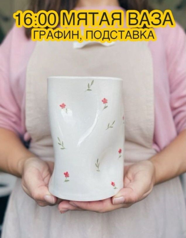 ზრდასრულებისთვის — ყველაფერი შეიძლება ჩაჭყლიტოთ!