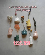 გიწვევთ კერამიკულ ვორქშოფზე