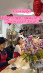 Spend meaningful time with your mother or child in a creative environment and turn Mother’s Day into a beautiful memory.