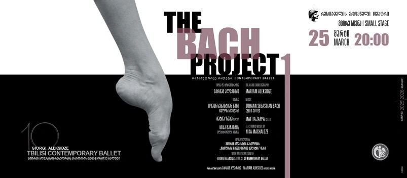 THE BACH PROJECT 1