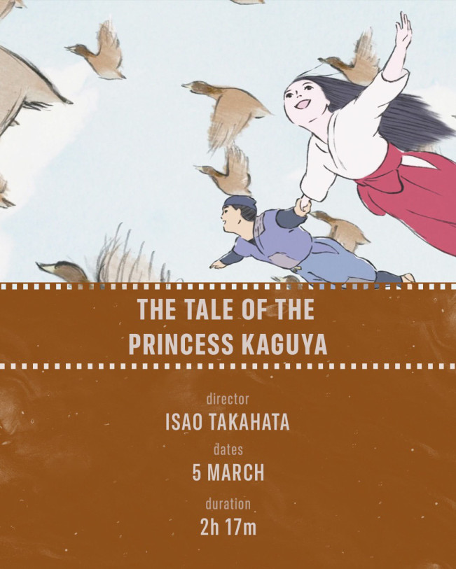 The Tale of Princess Kaguya