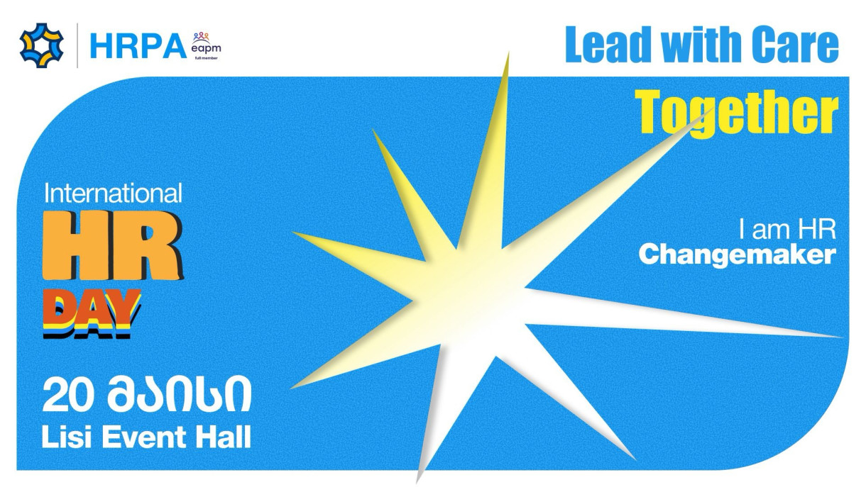 International HR Day 2026