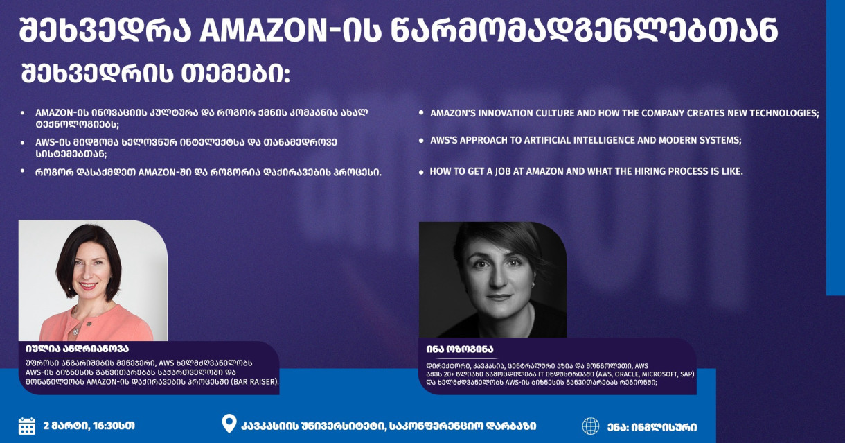 Meeting with representatives of Amazon