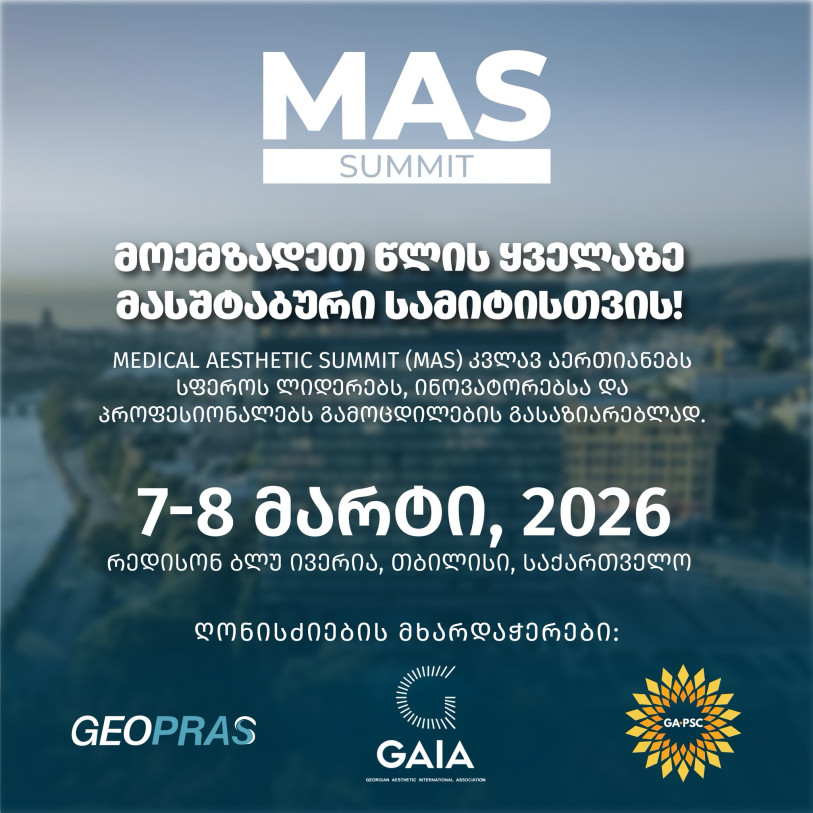 MAS Summit 2026 | Medical Aesthetic Summit