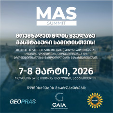 MAS Summit 2026 | Medical Aesthetic Summit
