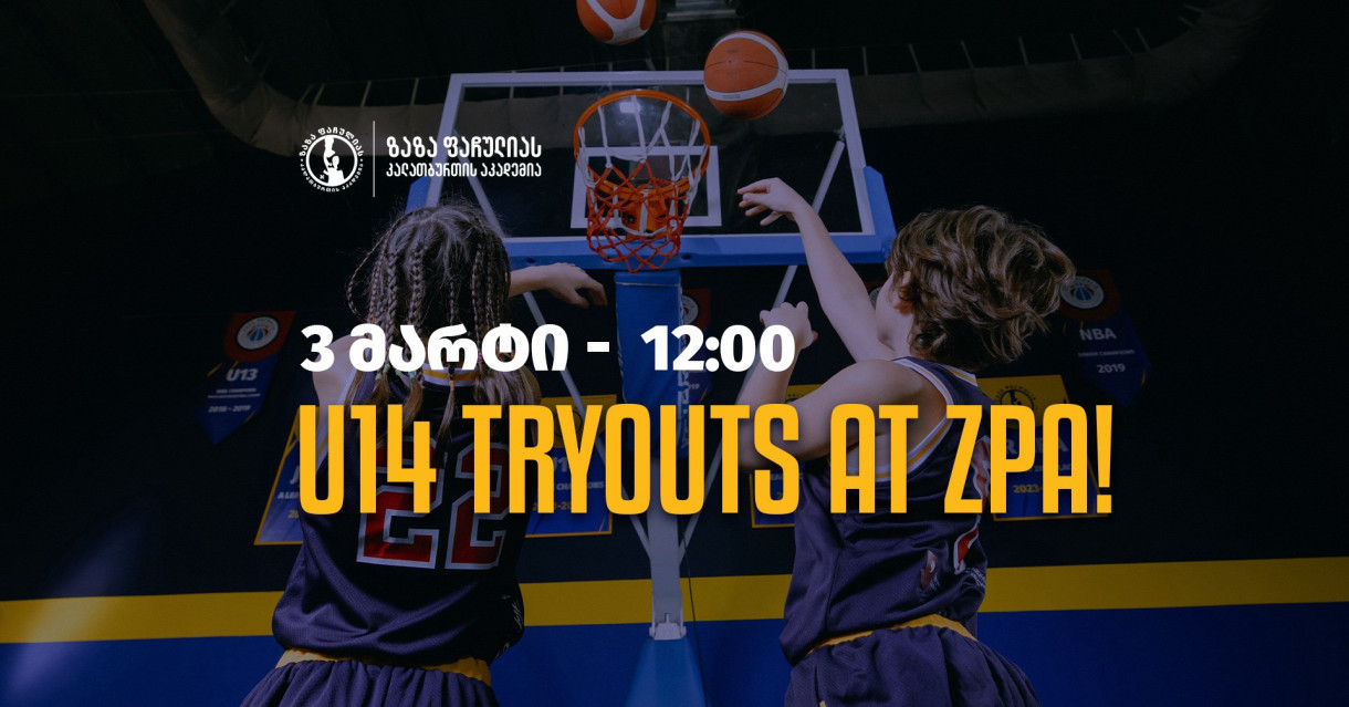 U14 Tryouts at ZPA!