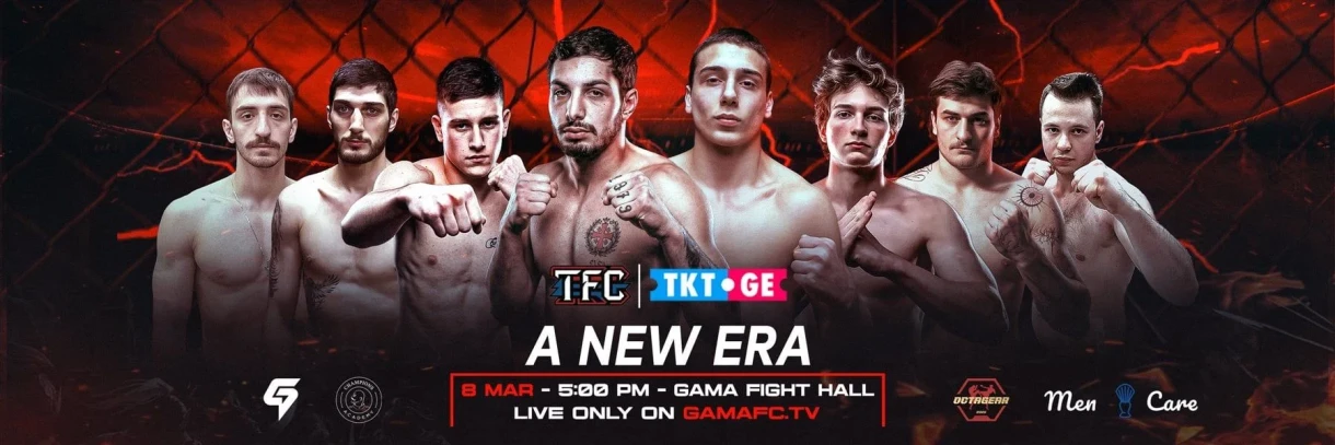 TFC წარმოგიდგენთ TFC New Era