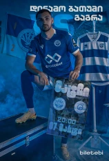 დინამო ბათუმი - გაგრა