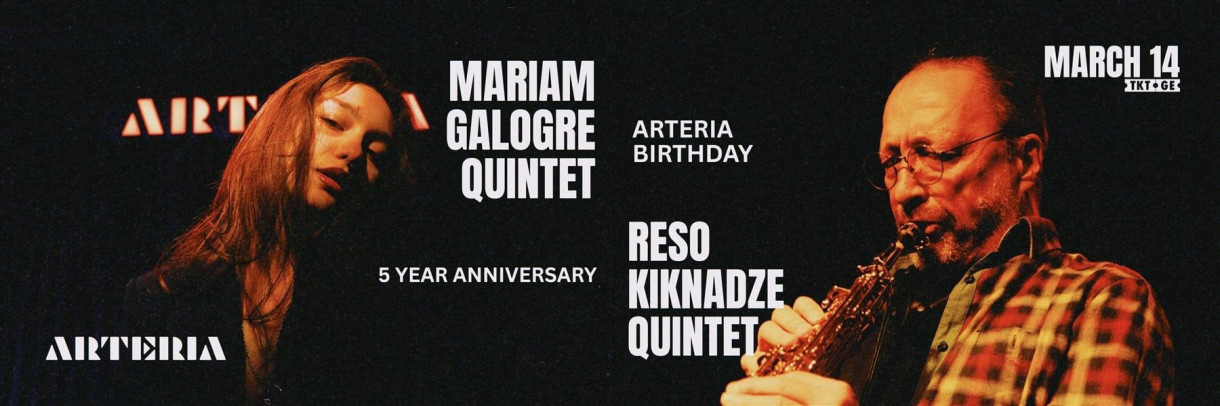 ATERIA BIRTHDAY NIGHT: Mariam Galogre Quintet | Reso Kiknadze Quintet