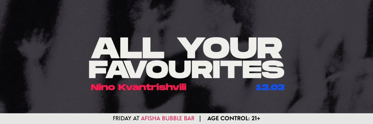 Нино Квантришвили в Bubble Bar!