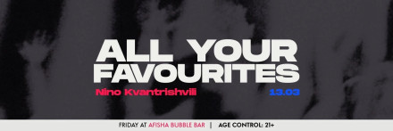 Нино Квантришвили в Bubble Bar!
