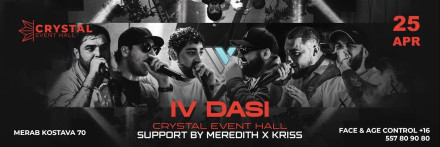 დასი ხალხს