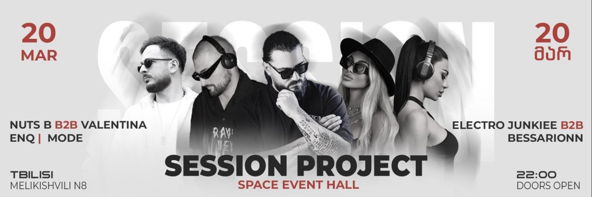 SESSION PROJECT X SPACE EVENT HALL
