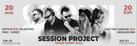 SESSION PROJECT X SPACE EVENT HALL