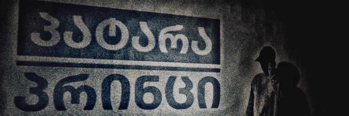 The Little Prince is Coming