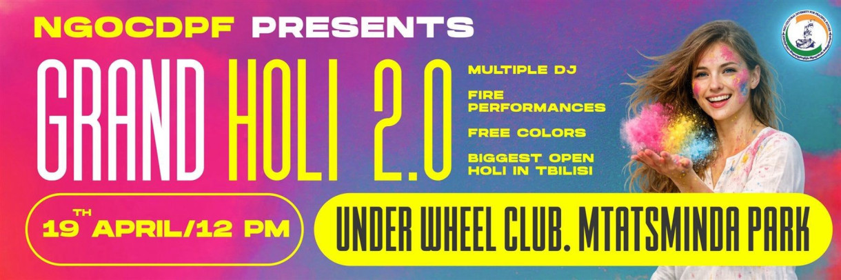 ფერების ფესტივალი ბრუნდება თბილისში!