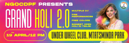 ფერების ფესტივალი ბრუნდება თბილისში!