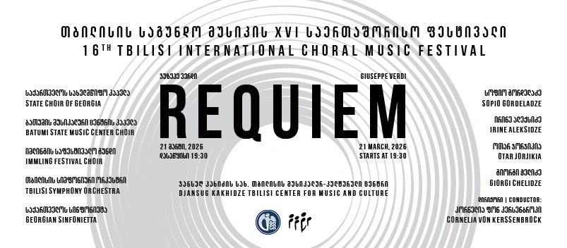 16th Tbilisi International Festival of Choral Music