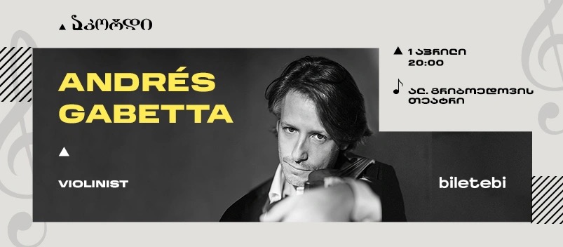 Андрес Габетта — Вивальди • Венецианская буря