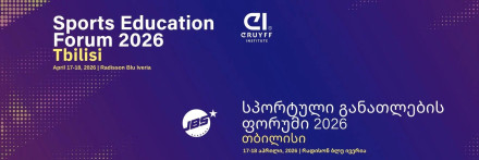 Sports Education Forum 2026 – სპორტული ინდუსტრიის მომავალი