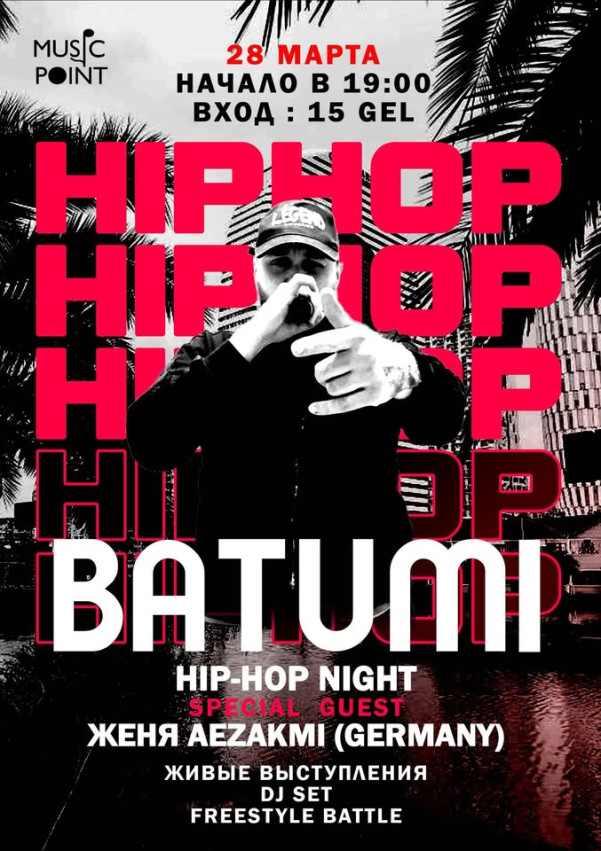 ჰიპ-ჰოპ წვეულება Music Point Magnolia-ში