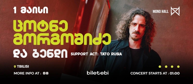 Tsotne Gorgoshidze & Band