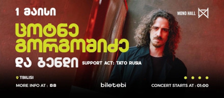 Tsotne Gorgoshidze & Band