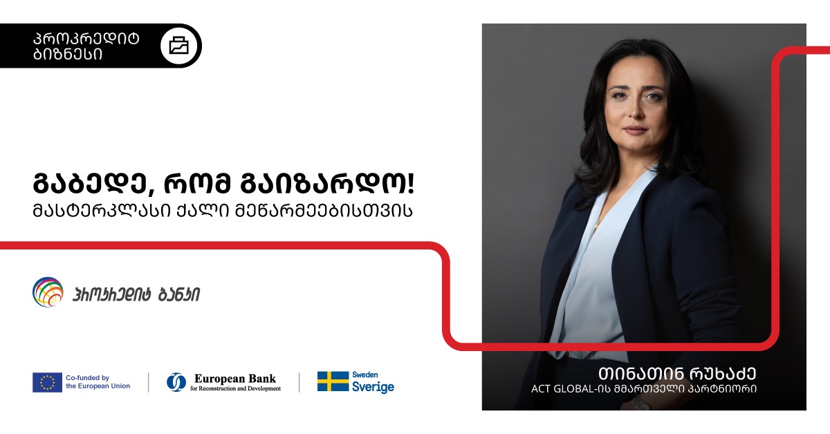 Masterclass for Women Entrepreneurs — “Dare to Grow!”