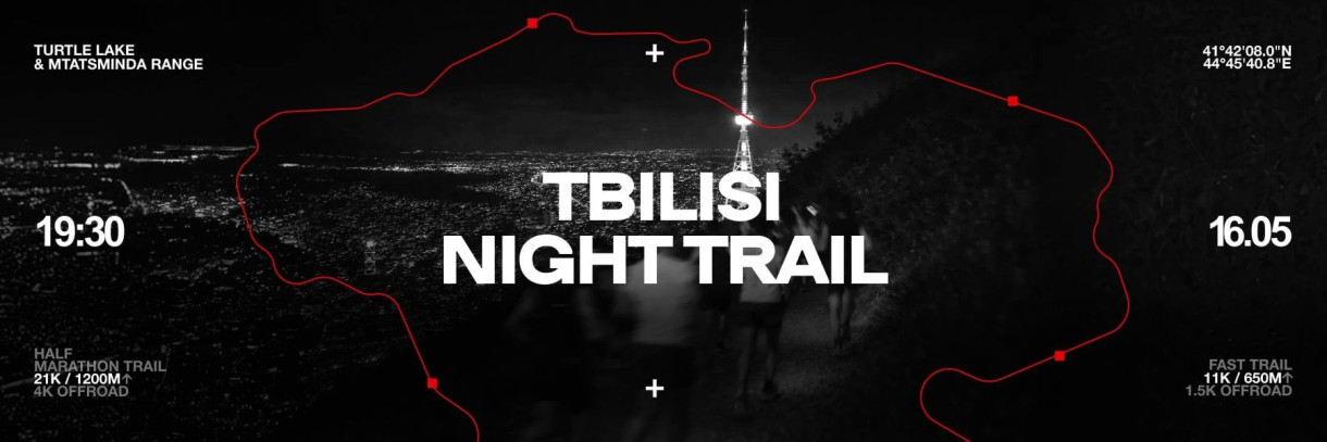 Tbilisi Night Trail