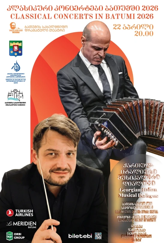 Georgian-Italian Musical Dialogue