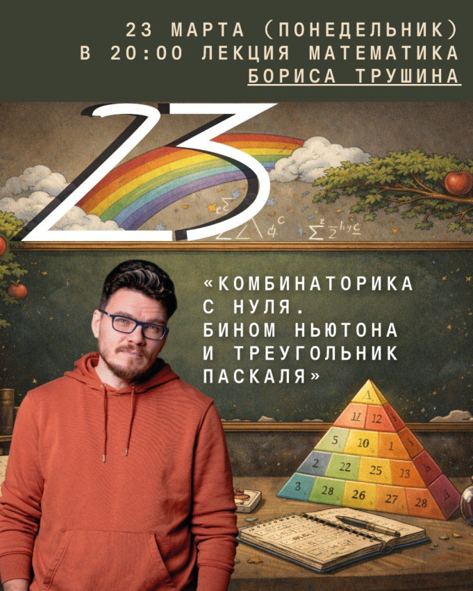 “What else can prevent someone from doing science and publishing?” — the fifth and final lecture of Simkha Borman’s series “A Survival Guide (Using Science as an Example)”