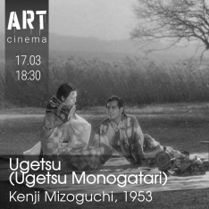 Сказки туманной луны после дождя